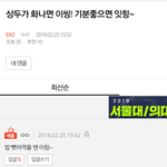 [EXO] 얘네 조카웃기네 ㅋㅋㅋㅋㅋ