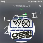 [EXO] ㄹㅇ 나 고소2번한적있는데 둘다급식이였음