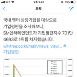 [EXO] 폐헤식으로 난리치면 이사진 보여주고싶을정도임