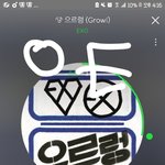 [EXO] <b>고양이</b><b>똥</b> 안치워서 ㅈㄴ 혼남