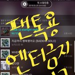 [뉴이스트] 너란망고..