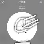 [EXO] 우리 언니 졸라 착하다