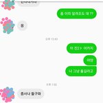 [댓글부탁해] 내가 잘못한거야???