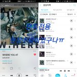 [뉴이스트] <b>MD</b> 현장수령이었구나(ㅅㅌ미안)