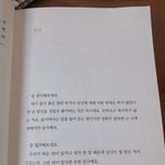 이거 좀 공감되지 <b>아늠</b>?