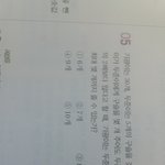 우공<b>X</b> 문제집 만든사람 하이라이트 <b>팬</b>인가봄