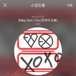 [EXO] 짹 보니까 ㅍㅁㅅ 거의 다 <b>스브스</b>로 보려나봄