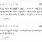 [EXO] 아조카웃겨 엔터 끌고오지말란말그만해 댓글조카많고 쟤넨...