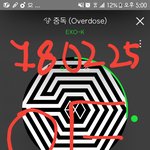 [EXO] 아 지금 밋<b>앤</b>그릿 중인가..?