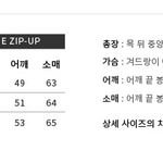 나 키 168인데 <b>기장</b>70샀는데 큼?