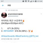[방탄소년단] <b>하트</b> 추이 ( 현재 2위)