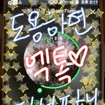 [EXO] <b>야스</b>밍인증꾸미기하면서놀자