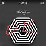 [EXO] 우리 올림픽 해시<b>태그</b> 바꿔야되지않냐