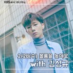 [인피니트] 규 솔로 보이는 라디오~