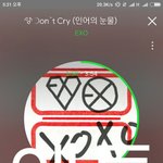 [EXO] 야 욥<b>떡</b>