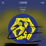 [EXO] <b>그</b>로 스밍인증도못하면서 나대는<b>이유</b>무엇?