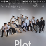 [세븐틴] <b>셉</b> 음<b>방</b>이랑 콘 라이브 맞지?