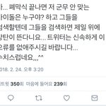 [EXO] 엦휴인지 엊휴인지 고소한다니까 <b>주어</b>안쓰네