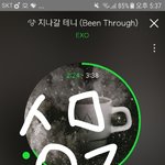 [EXO] 그로 <b>고소미</b> 쳐먹어