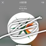 [EXO] <b>좌표</b>ㅇ 들어가봐