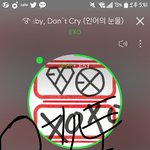 [EXO] 다들 윤희 몇번<b>대임</b>?