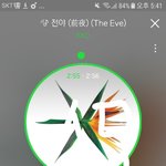 [EXO] 숨잉인증 없으면 들어가지도말라고