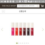 얘들아 학교갈 때 티 안나는 틴트 ㅇㄱㄹㅇ