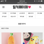 [댓글부탁해] <b>필통</b> 골라줘라ㅜㅜㅠ