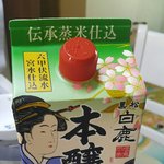 [댓글부탁해] 소고기 와사비 찍어먹는분? ㅋㅎ