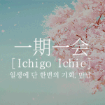 [댓글부탁해] 하이틴 영화 추반좀 ㅠ