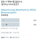 [EXO] 야 이거 뭔데 <b>치열</b>함ㅋㅋㅋㅋ