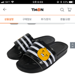 [드루와] <b>실내</b>화 너무 튈까 도와줘