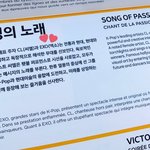 [EXO] 현대 <b>미술</b>의 조화..?!