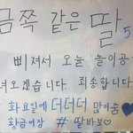 [ㅋㅋㅋㅋㅋ] 아는 식당 쉬는이유 <b>존귀</b>임