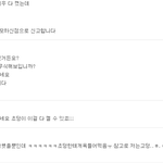 아 ㅆㅂ 초딩들 개웃겨 <b>디짐</b>