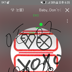 [EXO] <b>아</b>ㅏㅏ아 국대안하고 <b>뭐</b>했냐