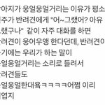 [댓글부탁해] 폐막식 몇시에 <b>끝남</b>?