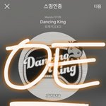 [EXO] 추반)<b>메</b><b>보즈</b>중 아무나가 멬썸노이즈!!!를 할 것이다 안할것이다