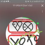 [EXO] 오늘여기에 뭐 먹겠다고 한애들 다 사진올려라ㅡㅡ