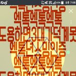 [EXO] 야 나 ㅍㅁㅅ 못갔음 ㅋㅋㅋㅋㅋ