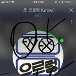 [EXO] <b>베톡</b> 과외년 어케 됐음