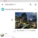이거 <b>초성</b> 뭔말일까