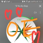 [EXO] 나는 엽1떡 먹을 거야 혹시 엽1떡 먹는 년?