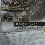 대한민국 인권의 보장이 없나~?