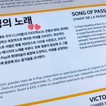 [EXO] >><b>미래</b>를 상징하는 소품<<등장소식