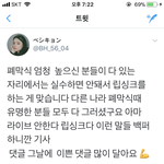 [EXO] <b>몇</b>시간있으면 ㅇㅌ에 또 난리<b>날</b>거같으니까