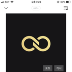 [인피니트] 음.. <b>엔</b>톡에 홍보글 말야!