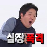 [댓글부탁해] 여사친, <b>짝녀</b>한테 설렜던 썰 풀고 가!