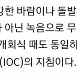 [EXO] 야 ㅇㅌ <b>관리</b>할때 이것도 써라