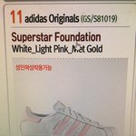 [드루와] 판녀들아 신발좀 골라주라